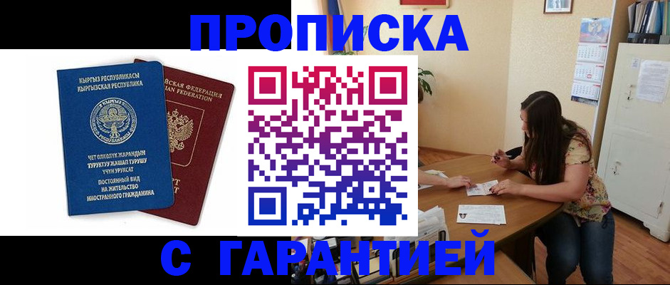 найти адрес прописки в Суровикино
