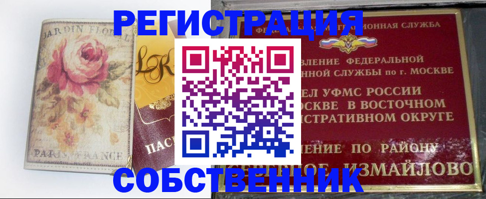 форма 3 в Суровикино